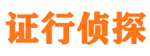 洛川外遇出轨调查取证